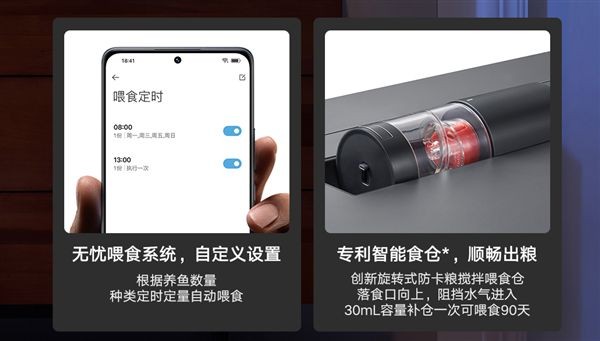 小米魚缸童鎖怎么解除：如何重置小米魚缸童鎖 小米魚缸童鎖怎么解除：如何重置小米魚缸童鎖 魚缸百科 第3張