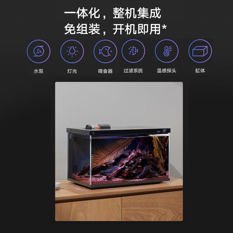 小米魚缸童鎖怎么解除：如何重置小米魚缸童鎖 小米魚缸童鎖怎么解除：如何重置小米魚缸童鎖 魚缸百科 第5張