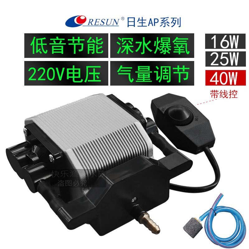日生增氧泵是雜牌還是名牌