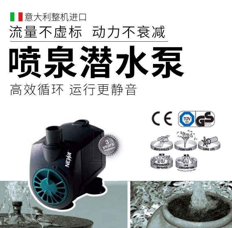 魚缸潛水泵：oase歐亞瑟小型動(dòng)力水泵售價(jià)511元
