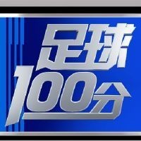2025長城杯的直播平臺有哪些？
