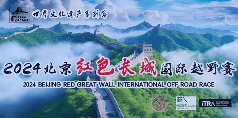 如何獲取長(zhǎng)城杯2024年賽程表的詳細(xì)信息？