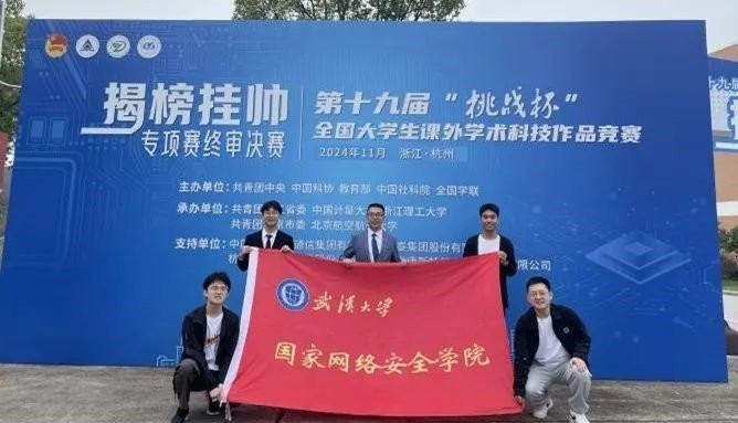 長(zhǎng)城杯決賽2024獎(jiǎng)金多少