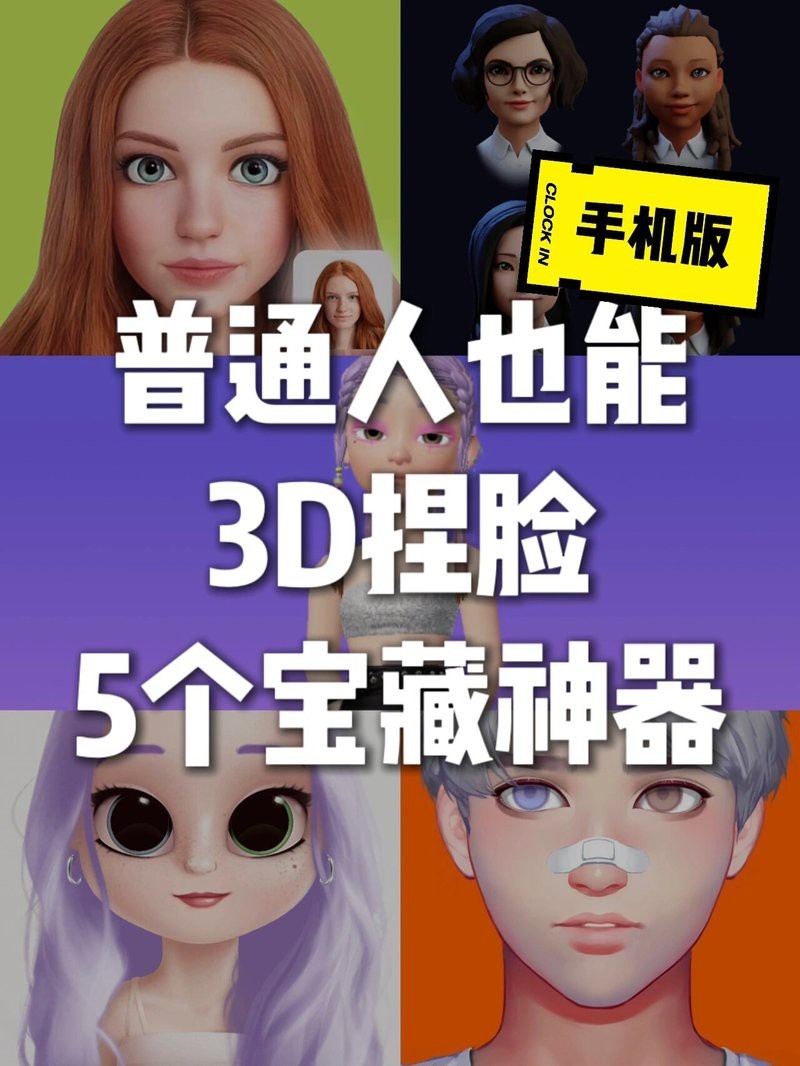 有哪些軟件可以制作龍頭像？ 有哪些軟件可以制作龍頭像？ 龍魚百科 第10張
