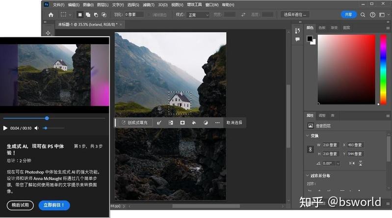 有哪些軟件可以制作龍頭像？ 有哪些軟件可以制作龍頭像？ 龍魚百科 第12張