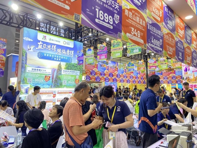 有沒有廣州展會的門票優惠？