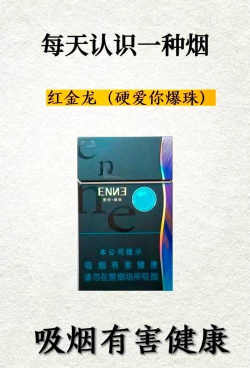 介紹一下長城紅龍喜的主要產品線