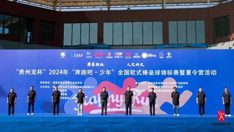 給我提供“龍杯”比賽的官方網站