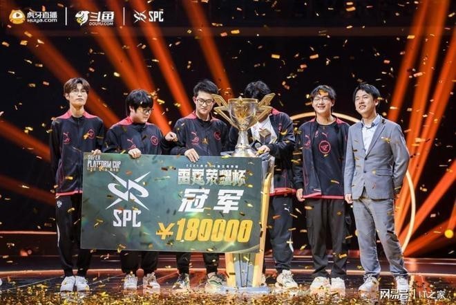 雷霆榮耀杯與斗魚榮耀杯的關(guān)系