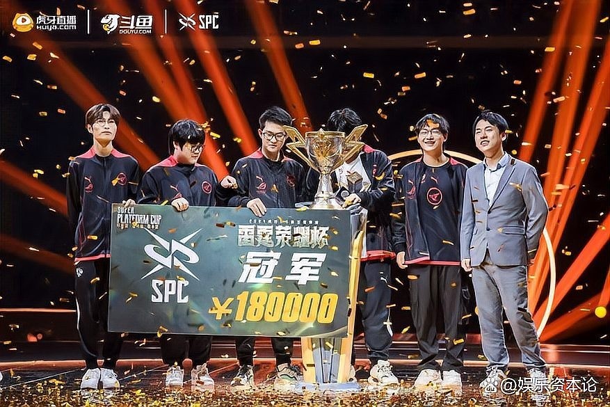 雷霆榮耀杯與斗魚榮耀杯的關(guān)系