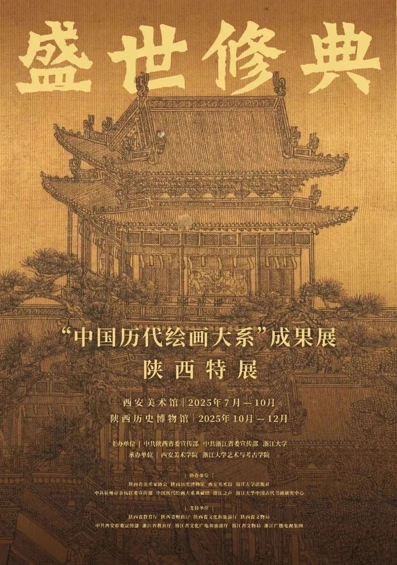 長城杯書畫作品展覽在哪里舉辦？