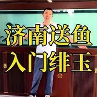 薩伊藍20厘米多少錢