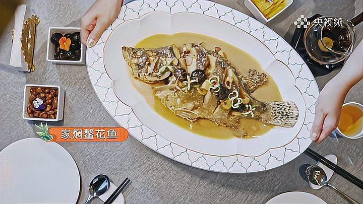 如何烹飪黑龍江鰲花魚？