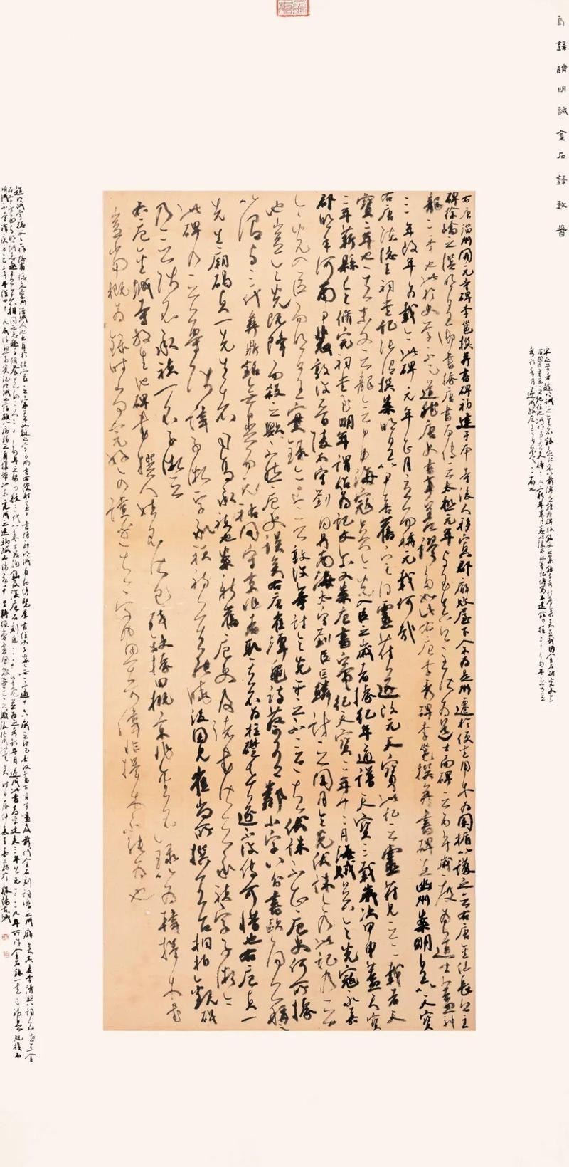 能提供更多入展作品的信息嗎？