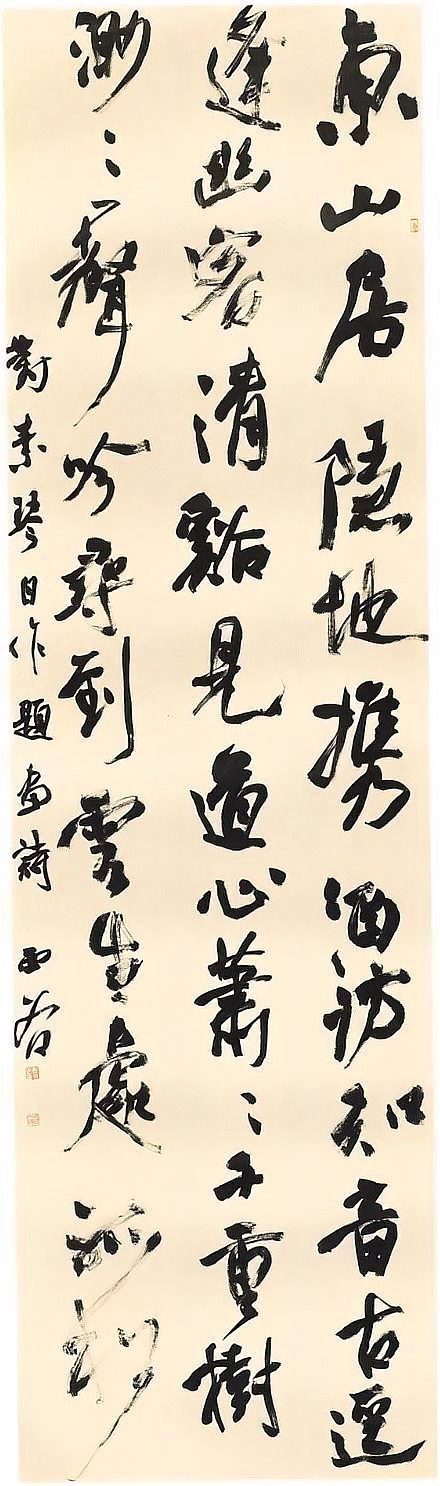 能提供更多入展作品的信息嗎？