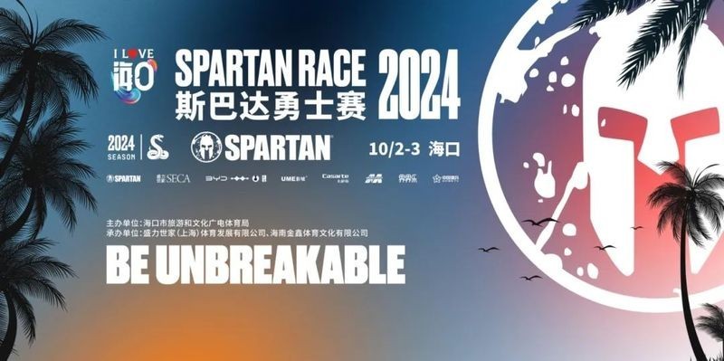 龍魚2024年最新比賽規則詳解 龍魚2024年最新比賽規則詳解 2025長城杯龍魚大賽 第2張