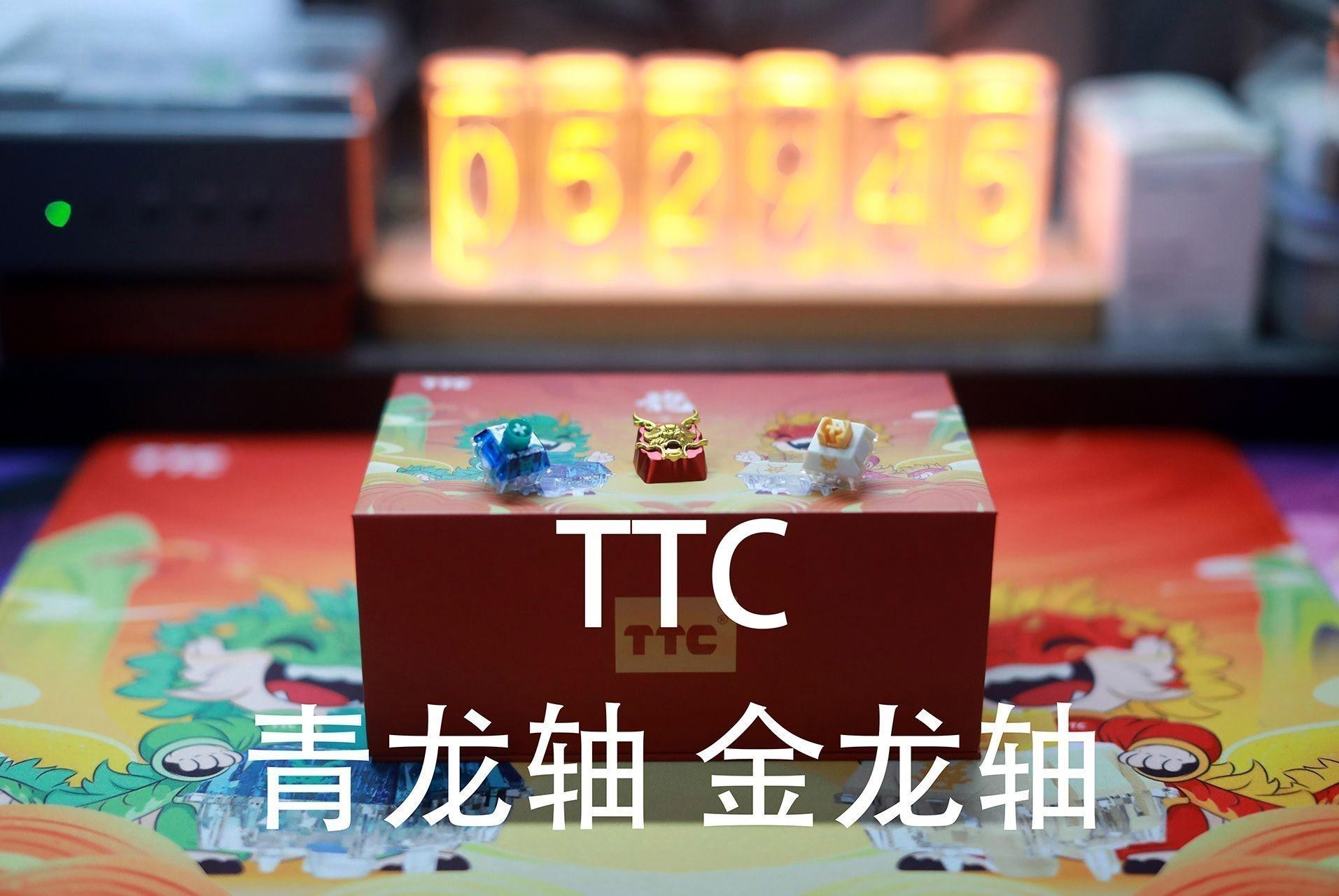金龍和青龍的區別