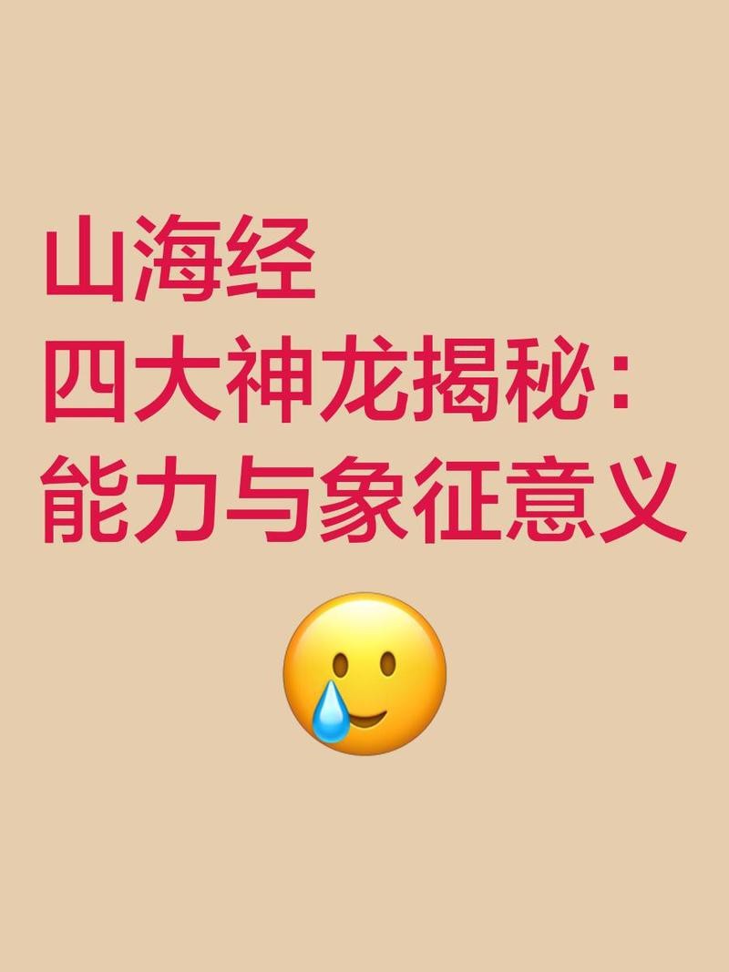 金龍和青龍的區別