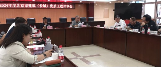 竣工長城杯2024年最新消息