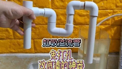 虹吸底濾魚缸的基本原理:自制虹吸底濾的步驟詳解 魚缸百科 第1張 虹吸底濾魚缸的基本原理:自制虹吸底濾的步驟詳解 虹吸底濾魚缸的基本原理:自制虹吸底濾的步驟詳解 魚缸百科 第1張