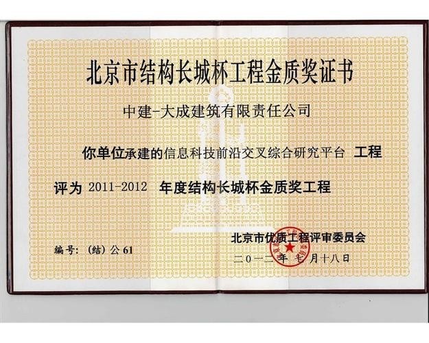 長城杯金質獎和銀質獎有何區別？ 長城杯金質獎和銀質獎有何區別？ 2025長城杯龍魚大賽 第7張