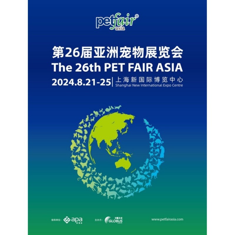 北京亞寵展2025年什么時候舉行 2025長城杯龍魚大賽 第5張 北京亞寵展2025年什么時候舉行 北京亞寵展2025年什么時候舉行 2025長城杯龍魚大賽 第5張