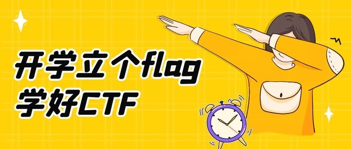 介紹一下CTF長城杯的歷史和發展