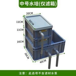佳寶魚(yú)缸的售后服務(wù)電話是多少：佳寶魚(yú)缸上門(mén)服務(wù)收費(fèi)標(biāo)準(zhǔn) 佳寶魚(yú)缸的售后服務(wù)電話是多少：佳寶魚(yú)缸上門(mén)服務(wù)收費(fèi)標(biāo)準(zhǔn) 魚(yú)缸百科 第5張