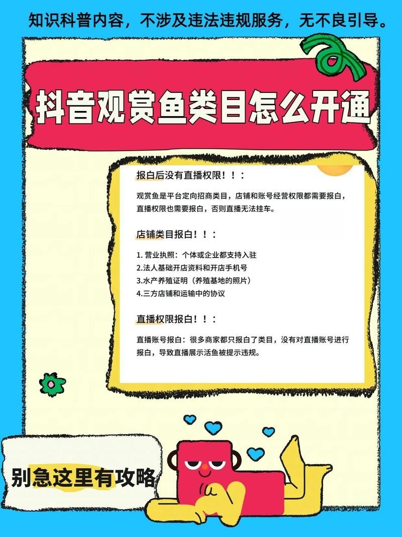 觀賞魚直播 2025長城杯龍魚大賽 第3張 觀賞魚直播 觀賞魚直播 2025長城杯龍魚大賽 第3張