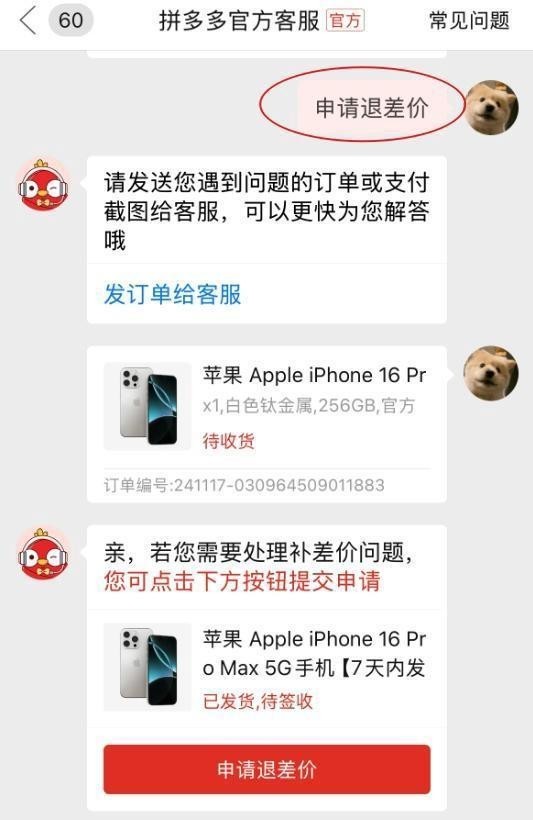 “龍喜祥龍”這款酒的具體價格是多少? 2025長城杯龍魚大賽 第14張 “龍喜祥龍”這款酒的具體價格是多少? “龍喜祥龍”這款酒的具體價格是多少? 2025長城杯龍魚大賽 第14張