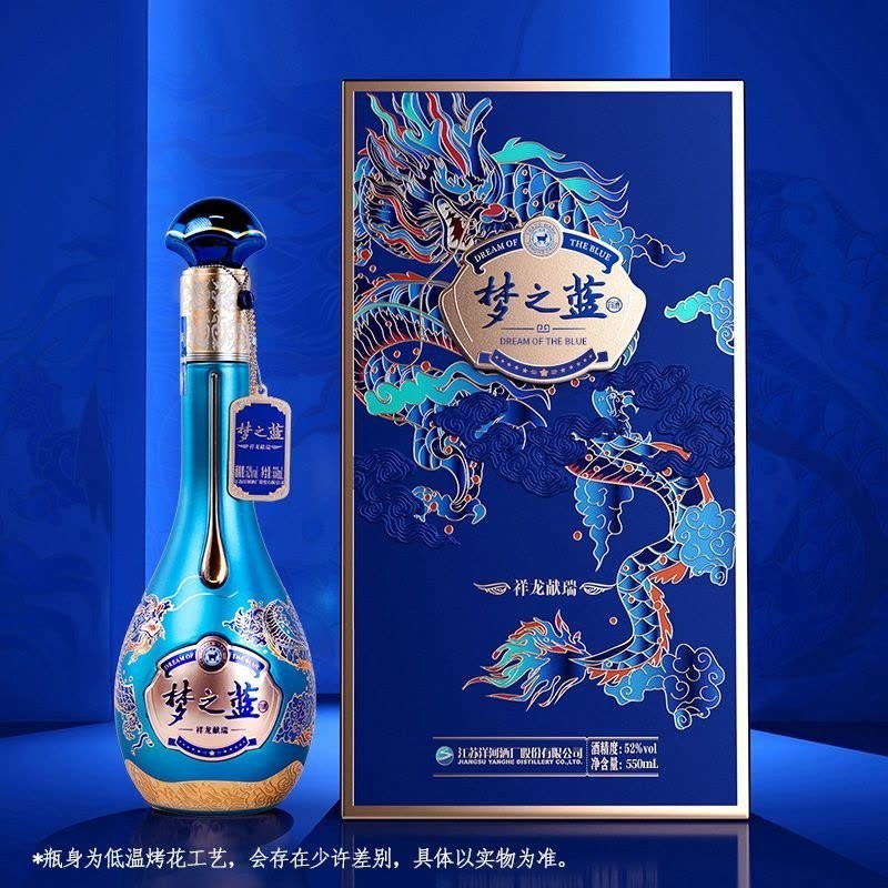“龍喜祥龍”這款酒的具體價格是多少? 2025長城杯龍魚大賽 第10張 “龍喜祥龍”這款酒的具體價格是多少? “龍喜祥龍”這款酒的具體價格是多少? 2025長城杯龍魚大賽 第10張