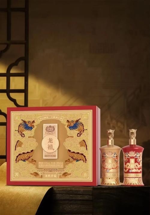 “龍喜祥龍”這款酒的具體價格是多少? 2025長城杯龍魚大賽 第5張 “龍喜祥龍”這款酒的具體價格是多少? “龍喜祥龍”這款酒的具體價格是多少? 2025長城杯龍魚大賽 第5張
