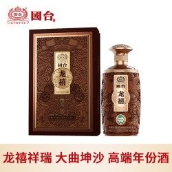 “龍喜祥龍”這款酒的具體價格是多少? 2025長城杯龍魚大賽 第7張 “龍喜祥龍”這款酒的具體價格是多少? “龍喜祥龍”這款酒的具體價格是多少? 2025長城杯龍魚大賽 第7張