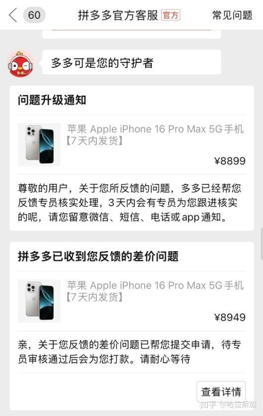“龍喜祥龍”這款酒的具體價格是多少? 2025長城杯龍魚大賽 第13張 “龍喜祥龍”這款酒的具體價格是多少? “龍喜祥龍”這款酒的具體價格是多少? 2025長城杯龍魚大賽 第13張