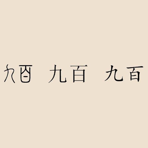 貴州水族的姓氏有哪些
