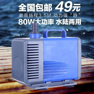 如何計(jì)算魚缸水量？：80cmx80cm尺寸的魚缸應(yīng)該使用多大功率的潛水泵？ 如何計(jì)算魚缸水量？：80cmx80cm尺寸的魚缸應(yīng)該使用多大功率的潛水泵？ 魚缸百科 第4張