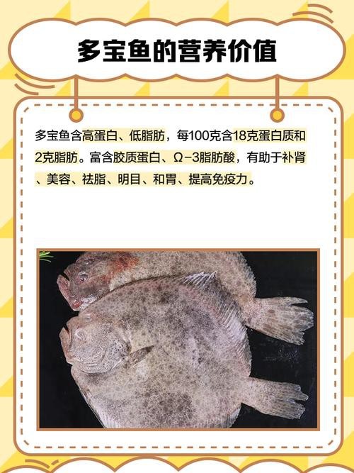 多寶魚圖片 龍魚論壇 第5張 多寶魚圖片 多寶魚圖片 龍魚論壇 第5張