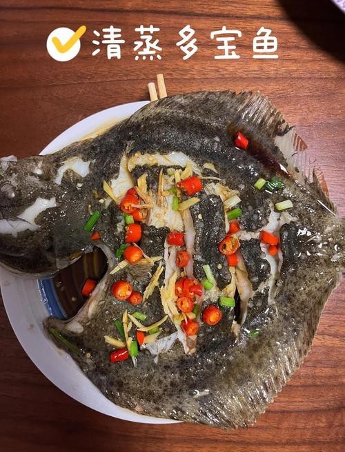 多寶魚圖片 龍魚論壇 第24張 多寶魚圖片 多寶魚圖片 龍魚論壇 第24張