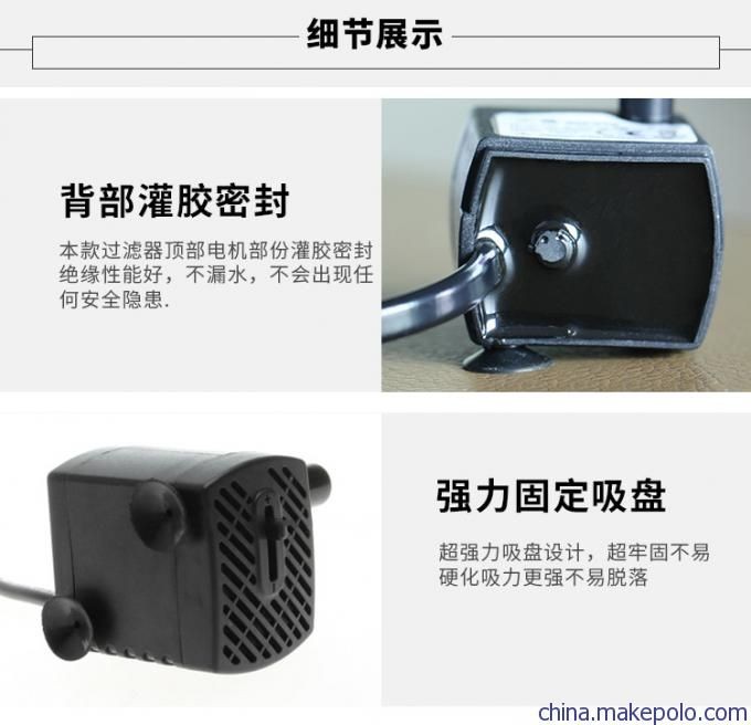 魚缸過濾器電機：魚缸過濾器電機的選擇 魚缸過濾器電機：魚缸過濾器電機的選擇 魚缸百科 第5張