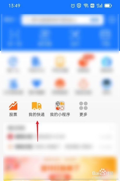 觀賞魚怎么寄快遞 觀賞魚怎么寄快遞 龍魚論壇 第4張