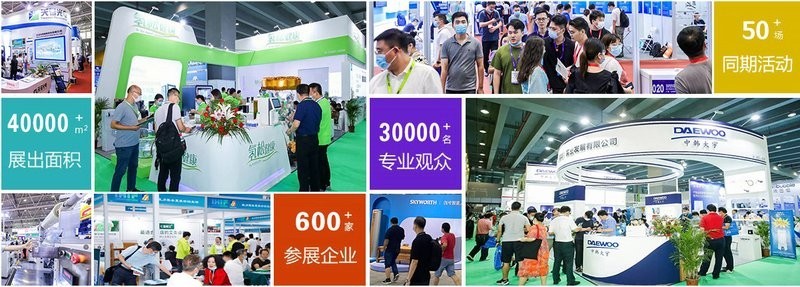 廣州國際健康產業博覽會規模多大？