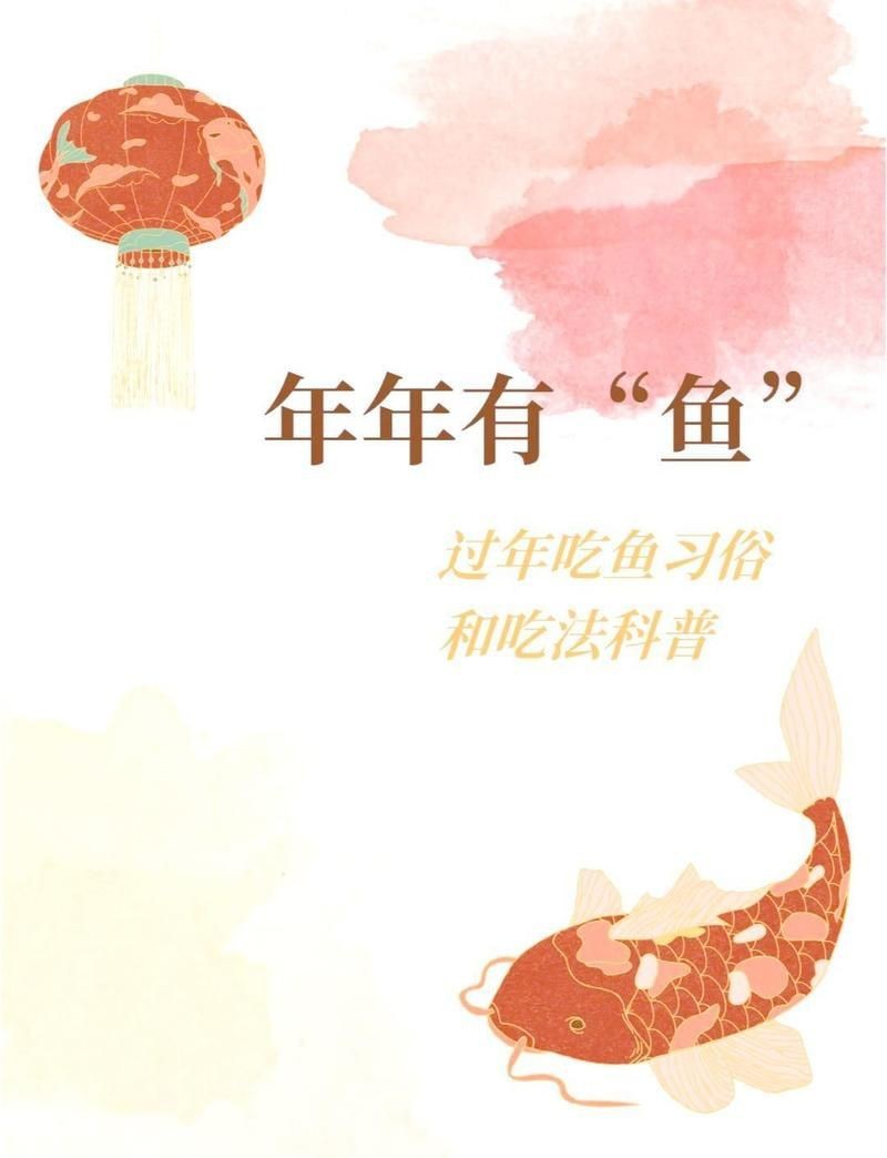 紅尾海象魚