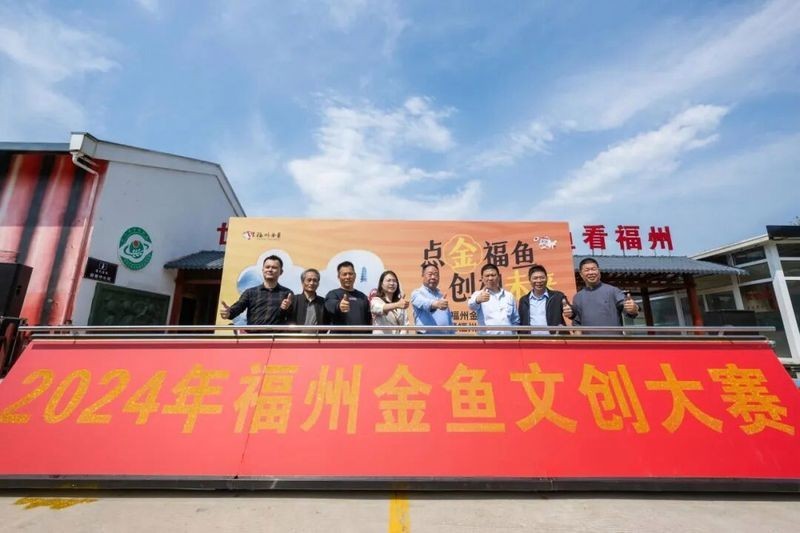 全國金魚大賽的獎金設置