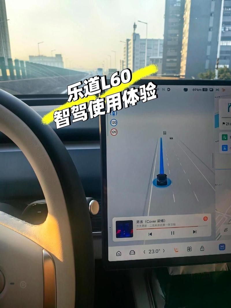 這款車的智能駕駛系統怎么樣？
