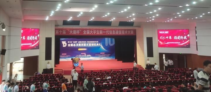 如何準備大唐杯全國總決賽? 2025長城杯龍魚大賽 第4張 如何準備大唐杯全國總決賽? 如何準備大唐杯全國總決賽? 2025長城杯龍魚大賽 第4張