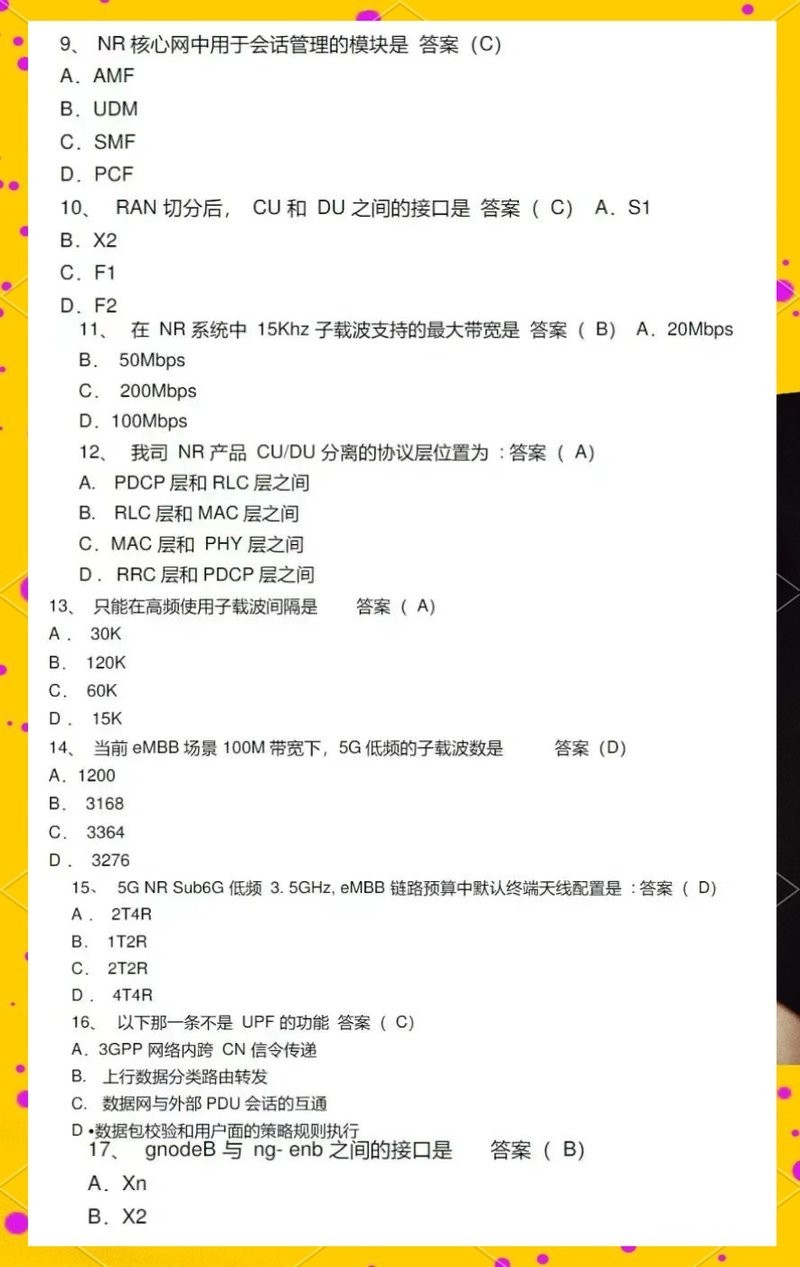 如何準備大唐杯全國總決賽? 2025長城杯龍魚大賽 第2張 如何準備大唐杯全國總決賽? 如何準備大唐杯全國總決賽? 2025長城杯龍魚大賽 第2張