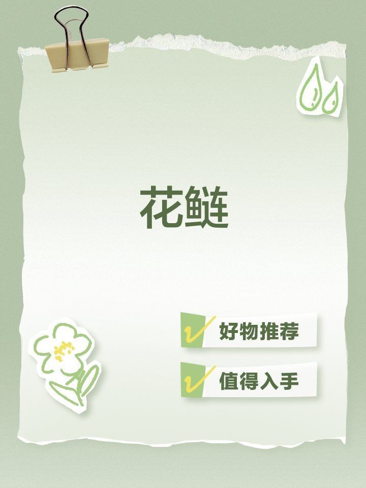 花白鰱水溫多少度不進(jìn)食