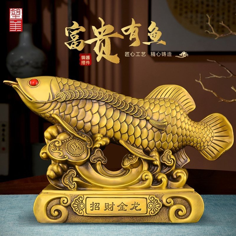 金龍魚(yú)工藝品圖片