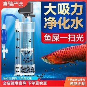 魚缸過濾泵怎么選，如何選擇過濾泵