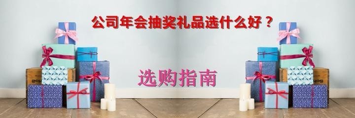 金龍魚比賽的獎品有哪些 金龍魚比賽的獎品有哪些 2025長城杯龍魚大賽 第4張